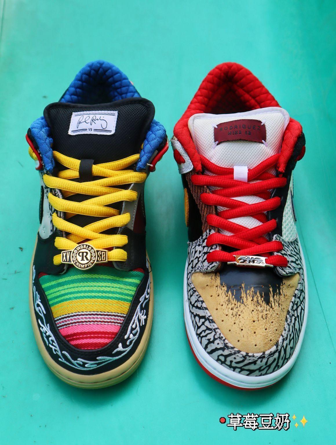 King of Dunk SB👑